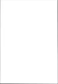 Toshinokure - Ring Out the Old, Ring in the New