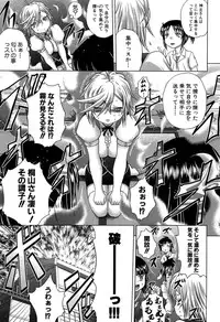 [Kaname Aomame] Hatsujo Perfume!! ~Niotte Kaide Zecchou Otome Kiriyama-san~