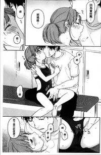 [Nakamura Kuzuyu] Kanojo no Setsuna [Chinese]