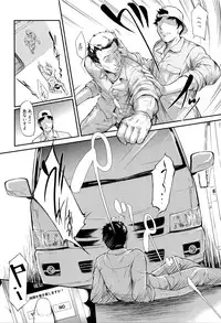 [Shiki Takuto] Boku wa Vibe de Kanojo wa Onaho