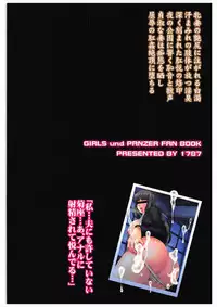 (Panzer☆Vor! 13) [1787 (Macaroni and Cheese)] Modae Naku Nishizumi-ryuu Hitozuma Chijoku Shiriana Yagai Choukyou (Girls und Panzer)