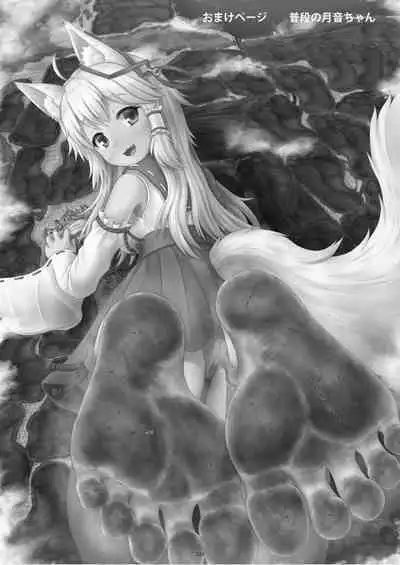 Tenshin Ranman Gigantic Extreme 8th