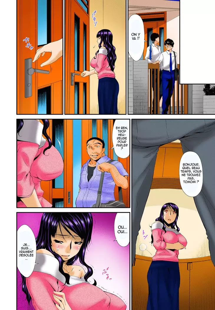 Hametorare Full Color Ch. 1-10