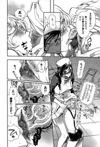 Comic Toutetsu 2015-06 Vol. 5