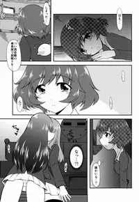 (COMIC1☆7) [Forest Snow (Morina Masayuki)] Kore ga Watashi no Otomedou?! (Girls und Panzer)