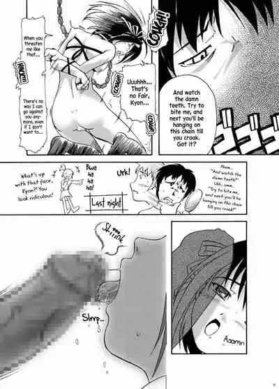 Suzumiya Haruhi no Gimu | The Duty of Haruhi Suzumiya