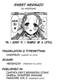 [Horitomo] Sweet Mermaid (Bessatsu Comic Unreal Monster Musume Paradise Vol. 3) [English] [Overtech] [Digital]