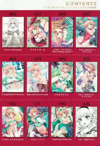 (C97) [Shinsen Gokuraku (Mami)] JADE×NATALIA-Recording again 5 (Tales of the Abyss)