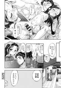 [Tomozawa Shou] PUNISUJI♡ KOLOLIN