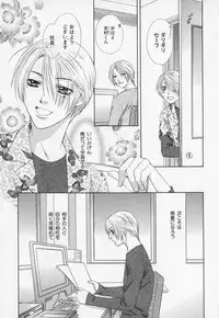 [Anthology] b-BOY Phoenix Vol.1 Zecchou Tokushuugou