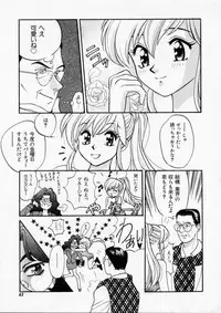 [Kudara Naizou] Baby Powder