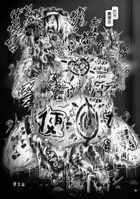 [Pintsize (Hozumi Touzi, TKS)] Nikubenki Leia ~Kanpunakimade Hakai Sareta Osananajimi~ (Tales of Xillia) [Digital]