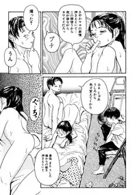 [Machida Hiraku] Kinshi Sareta Asobi [Digital]