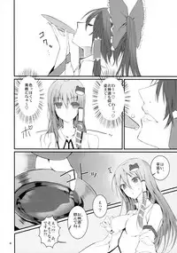 (Reitaisai SP2) [KOTI (A Toshi)] Kami-sama no Asobi (Touhou Project)