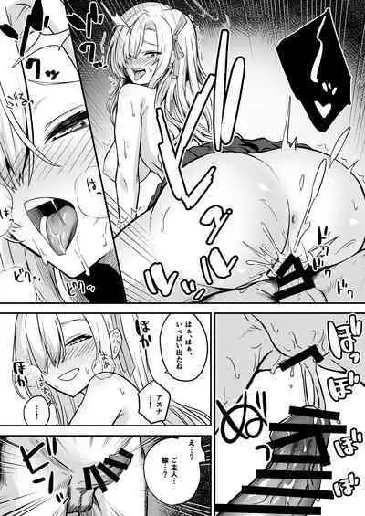 Asuna to Berobero Sex!