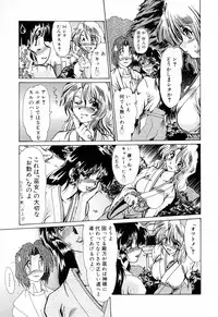 [Fukada Takushi] Kanjuku Hitozuma Nikki - The diary of the mature married woman