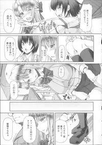 [RED-RUM] LOVE&PEACH