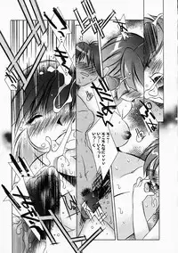 [Yuumi Kazuaki] Love to Hajieki to Sayonara to | Love, love-juice, and goodbye...