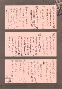 (C62) [GUY-YA (Hirano Kouta)] UFO 2000 (One Piece)