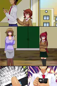 [rbooks] Ayatsurerumono