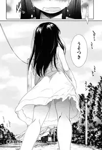 [Okada Kou] Sukide Sukide, Sukide