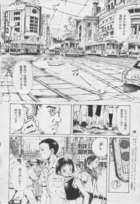 [Yasuto Miura] とおくしづかなうみのいろ 他