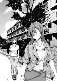 [Tachibana Omina] Danchi no Naka wa Boku no Harem - My Harem is the Apartment Complexes