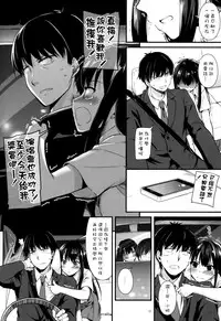 (CSP6) [Digital Lover (Nakajima Yuka)] D.L. action 92 (THE IDOLM@STER CINDERELLA GIRLS) [Chinese] [空気系☆漢化]