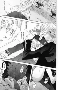 (SUPERKansai20) [BLOW (Umehara Suzuko)] Blue Moon (Fate/zero) [Chinese]