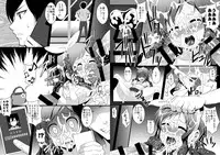 [Kleitos (Ryunosuke)] Yanagi-chan ga Kowareru Made Rinkan Suru Hon (Glasslip) [Digital]