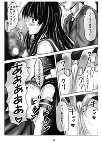 [Mominoki (Tooda Shunkei)] QUICK COMMUNICATIONS 6 [Digital]