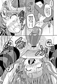 [Kugami Angning] Houkago wa Kantsuushiki