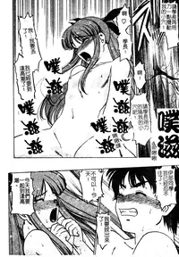 [Shimamoto Harumi] Chu-pet [Chinese]