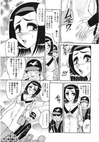[Harukaze Saki] Nyoin Kokuin
