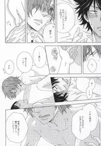 (HaruCC20) [Karasuneko (Yura)] Mitaiken Ryouiki (Yowamushi Pedal)