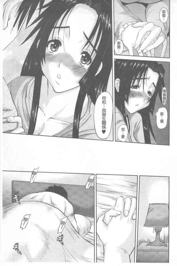 Hitozuma Hinako-san | 人妻雛子小姐