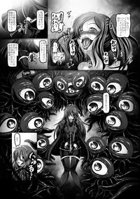 [Pintsize (Hozumi Touzi, TKS)] Dashoku Jutai Roku ~Igyou Akuochi no Hanshoku Shimai~ (Fire Emblem Awakening) [Digital]