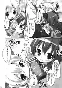 [Kaname (Siina Yuuki)] Pet no Kimochi (Touhou Project) [Digital]