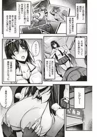 COMIC Kairakuten BEAST 2018-08 [Digital]