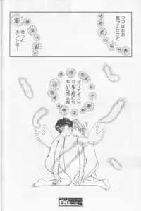 [Anthology][Shota] Happy Toy Vol. 1