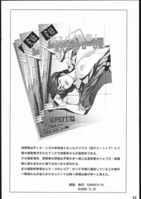 (C69) [Garakuta-ya (Neko Gohan)] Jitsuroku Onna Spy Ryoujoku! Sennyuu Jaburo no Yoru. (Zeta Gundam)