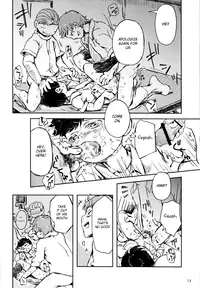 (Shota Scratch SP4) [Hachimitsu*Orange (Ueno Tomoki)] Umibe no Machi Shouni Byoutou Tokubetsushitsu 2-gou [English] {Shotachan}