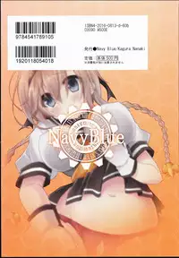 (C90) [Navy Blue (Kagura Nanaki)] Teruzuki, Shuufukuzai Chuunyuu Sarechaimasu!? (Kantai Collection -KanColle-)