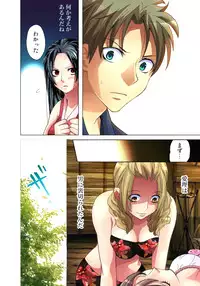 [Aikawa An] Sadogashima ~Choukyou Muhou Chitai 6 [Digital]