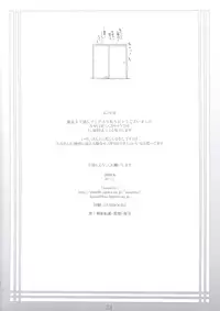 (C74) [noantica (O-ji)] Peta vol.9