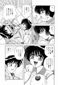 [Umino Sachi] Nikkan Sports