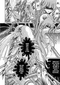 (COMIC1☆6) [Circle Taihei-Tengoku (Horikawa Gorou)] Athena no Nikutsubo | Athena's Flesh Sleeve (Saint Seiya) [English] [EHCOVE]
