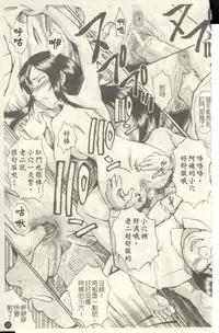 [SINK] Dorei Fujin Ch. 1-3 [Chinese]