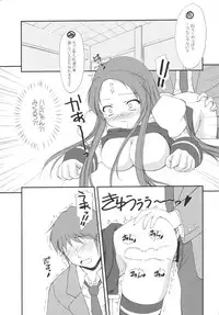 (C74) [FAF (Hisaya, Misaki)] RASTAN SAGA 2 (The Melancholy of Haruhi Suzumiya)