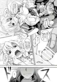 (C83) [Seven Days Holiday (Shinokawa Arumi, Koga Nozomu)] SISTER FAERIE (Sword Art Online)